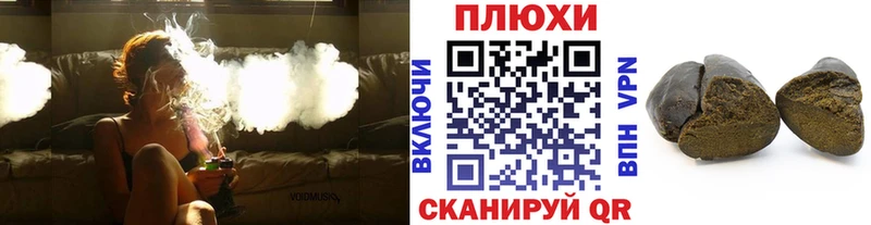 Купить наркотики Туймазы Cocaine Мефедрон Alpha-PVP ГАШИШ