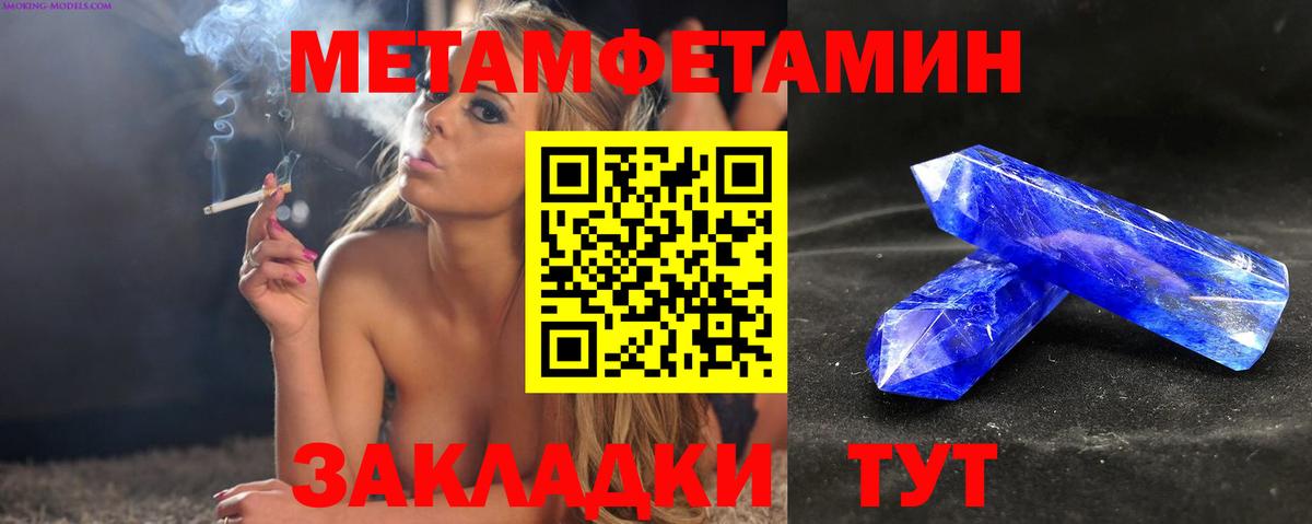 АМФ  Amphetamine  Вход с VPN  Амфетамин VHQ  Туймазы 