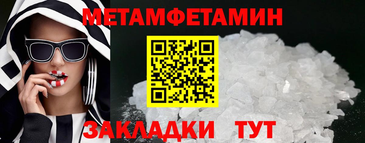 АМФ 97% Туймазы