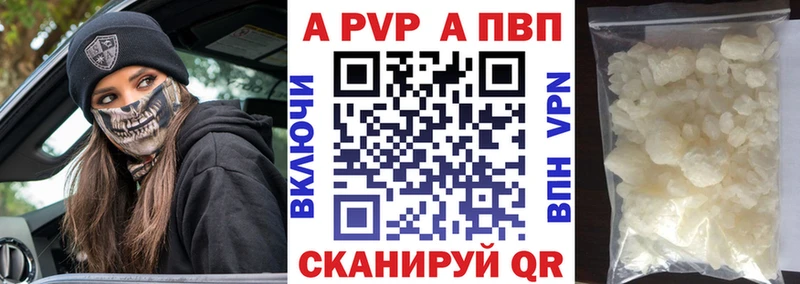 Альфа ПВП VHQ Туймазы
