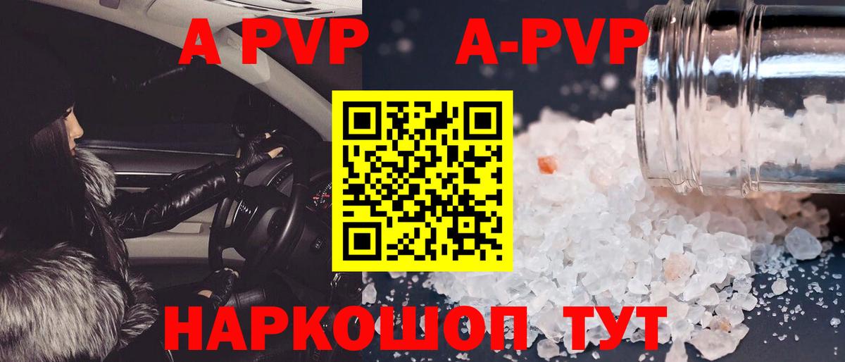A PVP крисы CK Туймазы