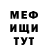 Героин гречка P.J.