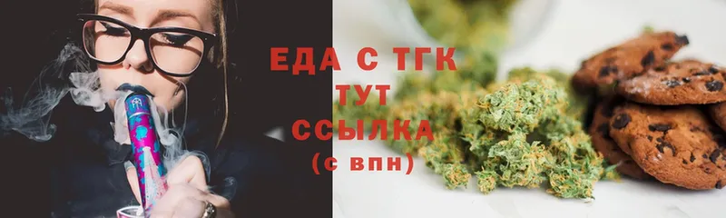 Cannafood конопля  Туймазы 