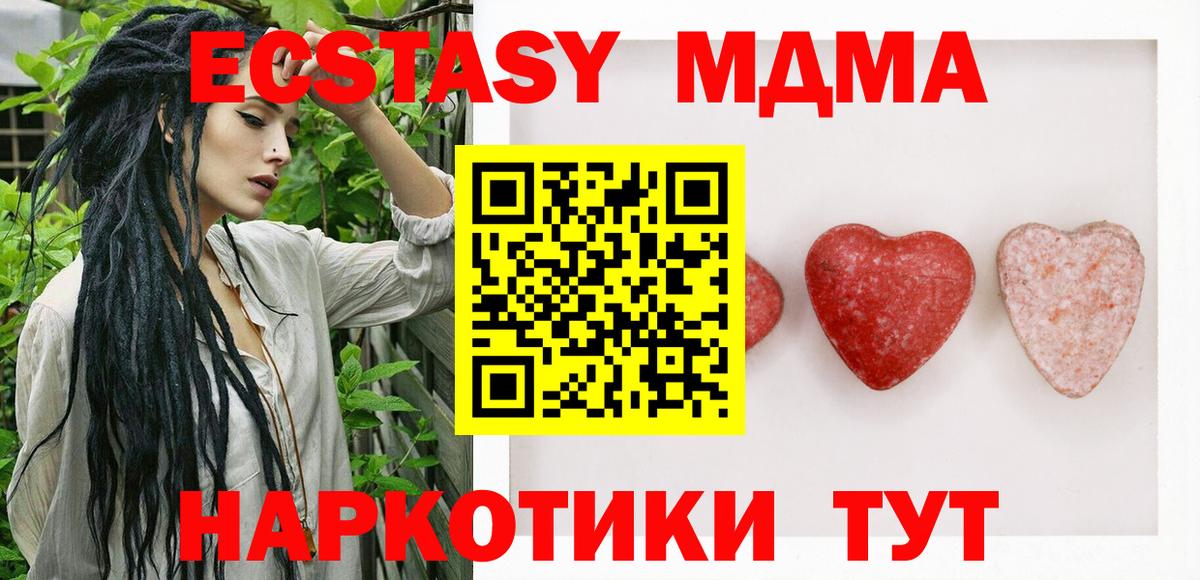 Туймазы  магазин продажи наркотиков  Вход с VPN  mega tor  Экстази  Экстази Дубай 