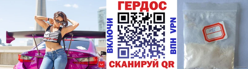 ГЕРОИН хмурый  даркнет сайт  Туймазы 