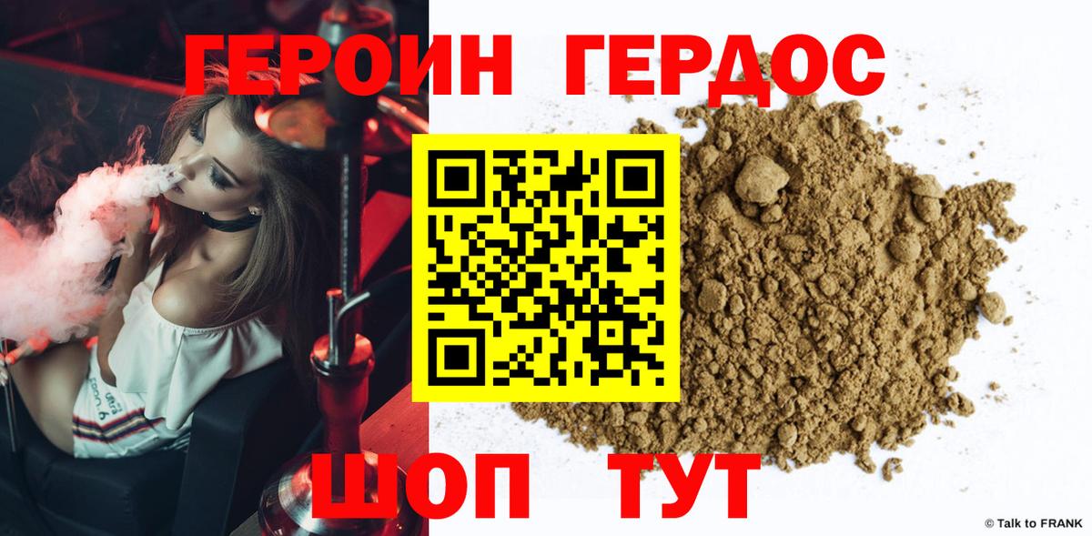 Героин афганец Туймазы