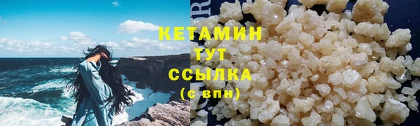 меф VHQ Новозыбков