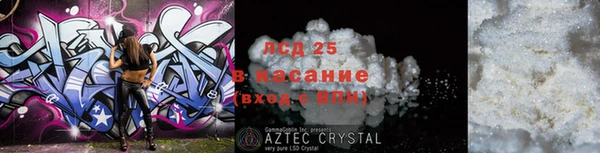 амф Нязепетровск