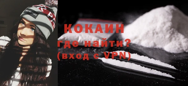 меф VHQ Новозыбков