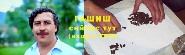 меф VHQ Новозыбков