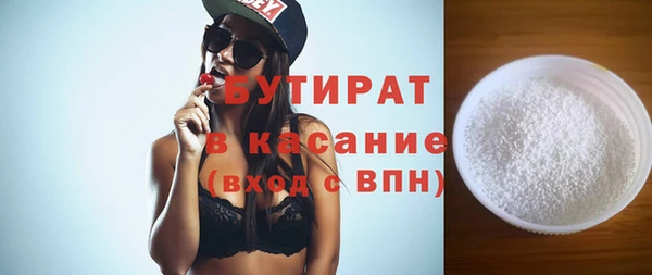 mix Новодвинск