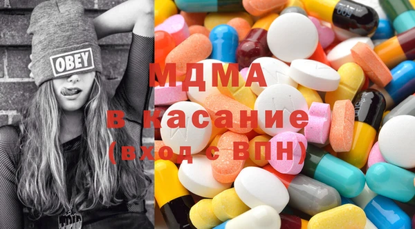 mix Новодвинск
