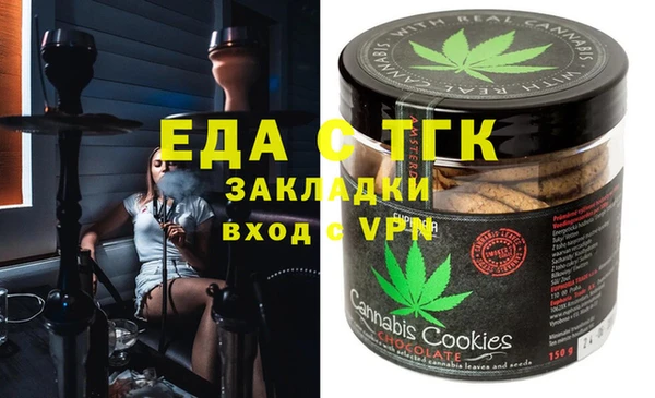 меф VHQ Новозыбков