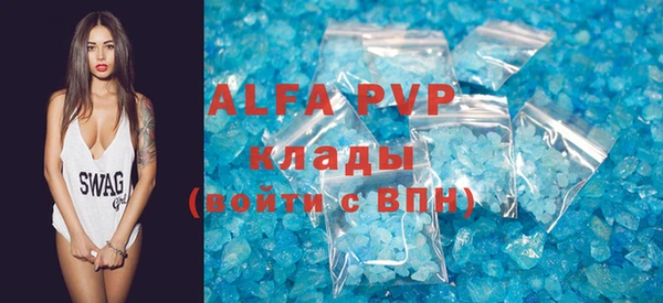 меф VHQ Новозыбков