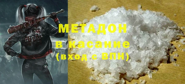 меф VHQ Новозыбков