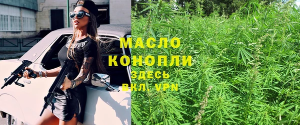 меф VHQ Новозыбков