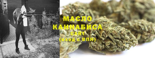 меф VHQ Новозыбков