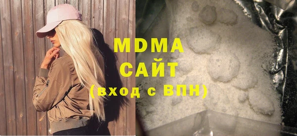 метадон Няндома