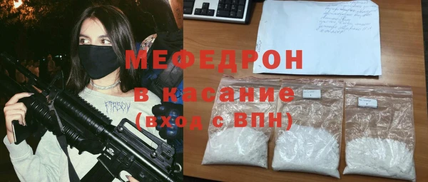 меф VHQ Новозыбков