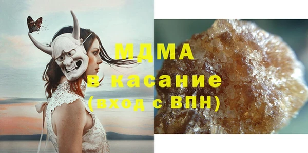 метадон Няндома