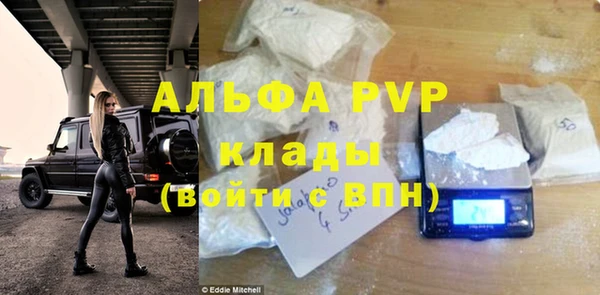 меф VHQ Новозыбков