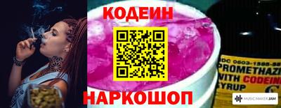 герыч Абакан