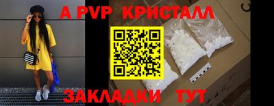 герыч Абакан