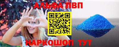 гашиш Азнакаево