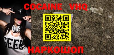 ALPHA PVP Абинск