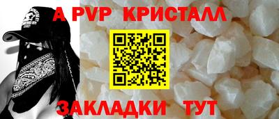 герыч Абакан