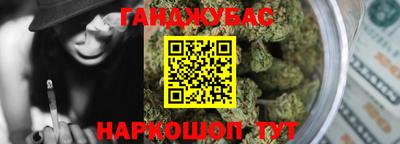 гашиш Азнакаево