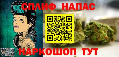 ALPHA PVP Абинск