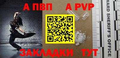 герыч Абакан