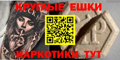 ALPHA PVP Абинск