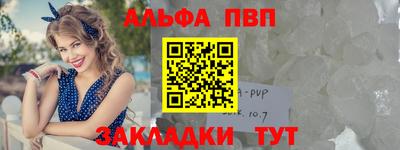 герыч Абакан