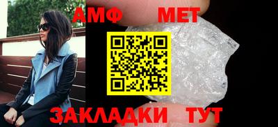 гашиш Азнакаево
