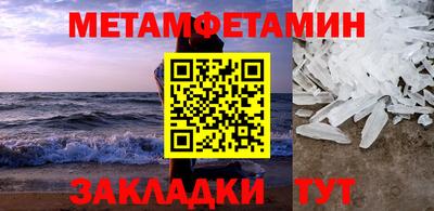 герыч Абакан