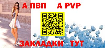 герыч Абакан