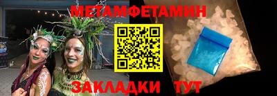 герыч Абакан