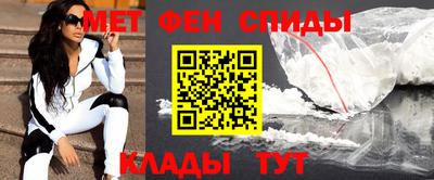 ALPHA PVP Абинск