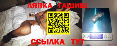 гашиш Азнакаево