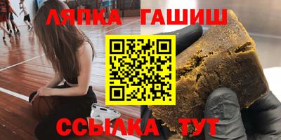 ALPHA PVP Абинск