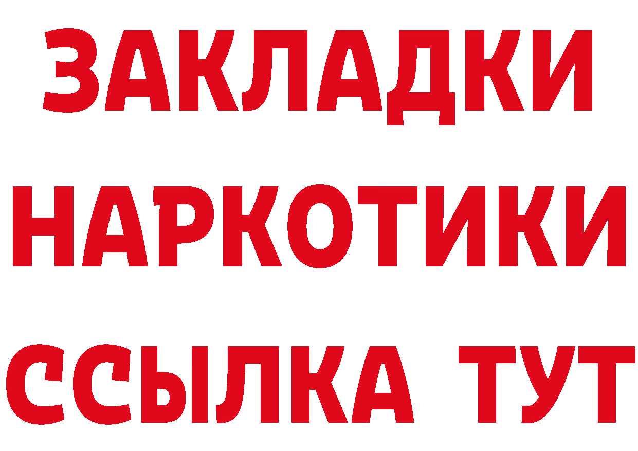 КЕТАМИН ketamine ТОР это кракен Туймазы