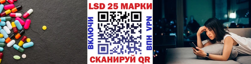 ЛСД экстази кислота Туймазы
