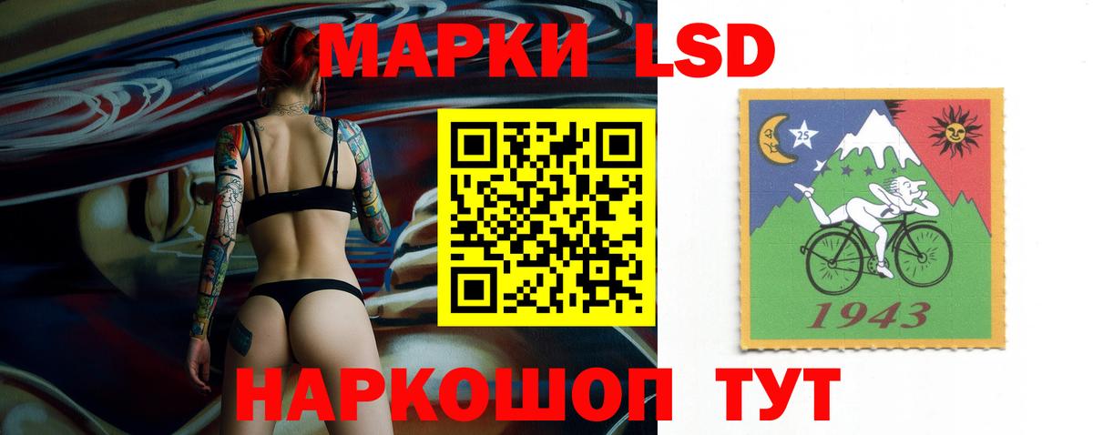 Туймазы  ЛСД экстази кислота  Лсд 25 экстази  Вход с VPN  ЛСД экстази ecstasy 