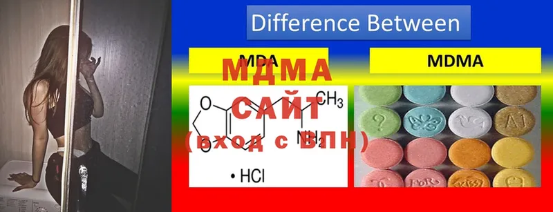 МДМА кристаллы  Туймазы 