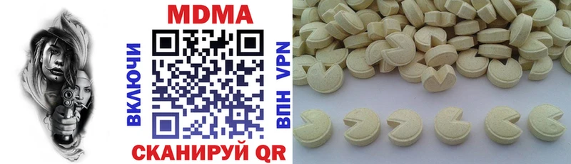 MDMA VHQ  Туймазы 