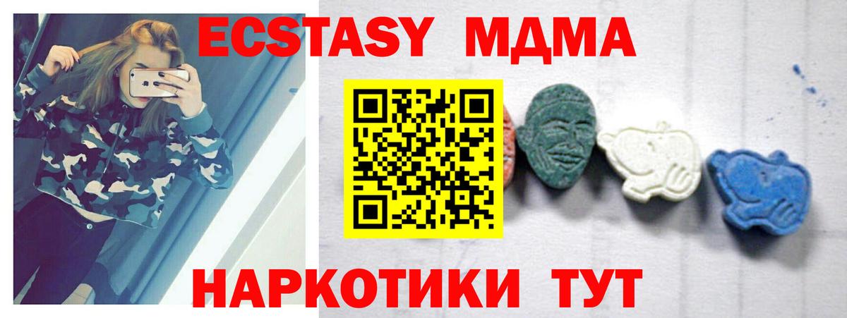 MDMA crystal Туймазы