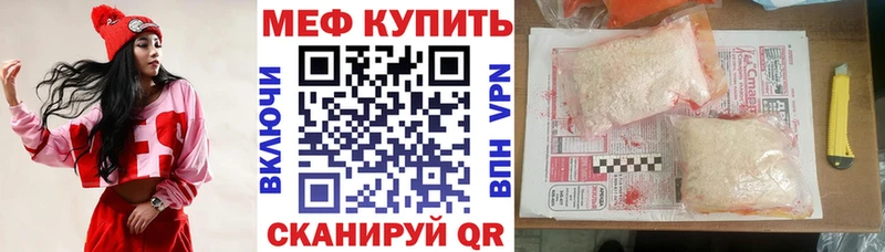Меф кристаллы  ссылка на мегу как зайти  Туймазы  сколько стоит 
