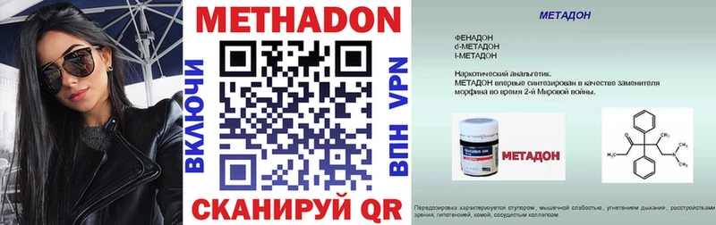как найти закладки  Туймазы  Метадон кристалл 